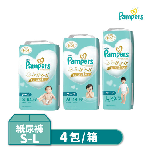 Pampers幫寶適 極致呵護 黏貼型尿布 NB/S/M/L-4包/箱(日本境內版)