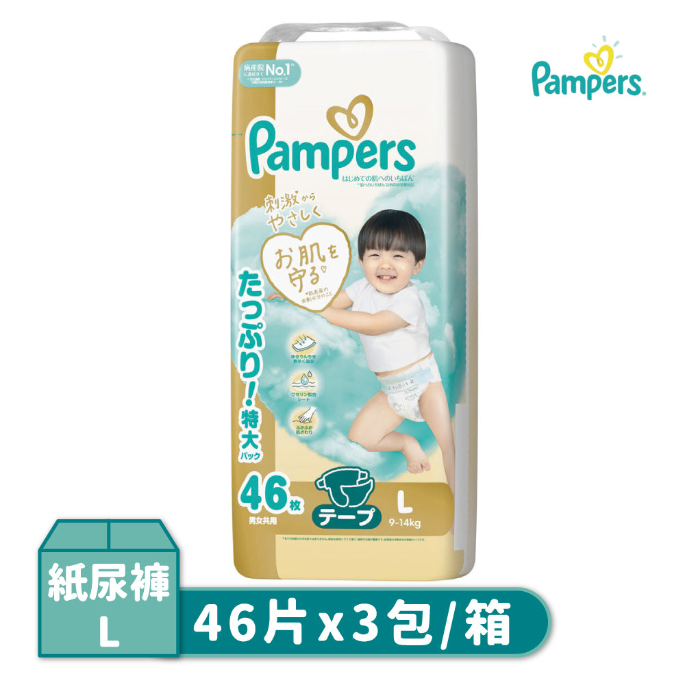 Pampers幫寶適一級幫 黏貼型尿布 嬰兒尿布 M/L-3包/箱(日本境內版)