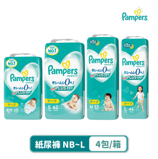 Pampers幫寶適巧虎拉拉褲(M/L/XL/XXL) 巧虎黏貼尿布(NB/L)4包/箱 日本境內版
