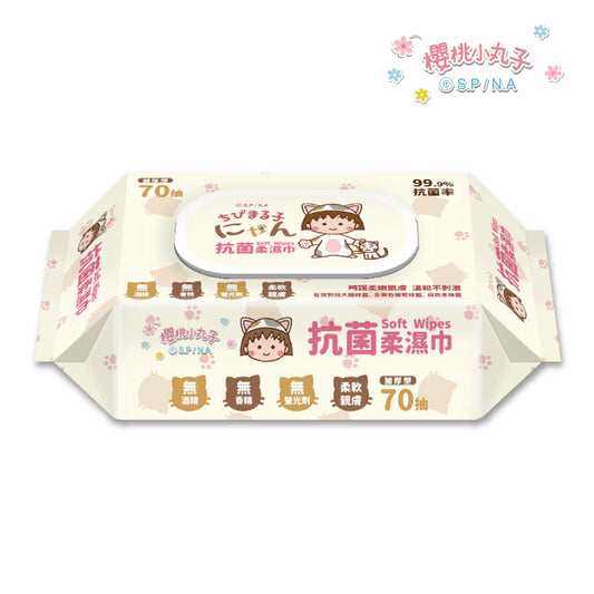 箱購 |【櫻桃小丸子】抗菌柔濕巾(有蓋)70抽_12包/箱