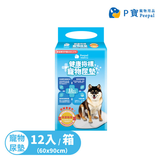 Peepal 健康指標寵物尿墊 60x90cm