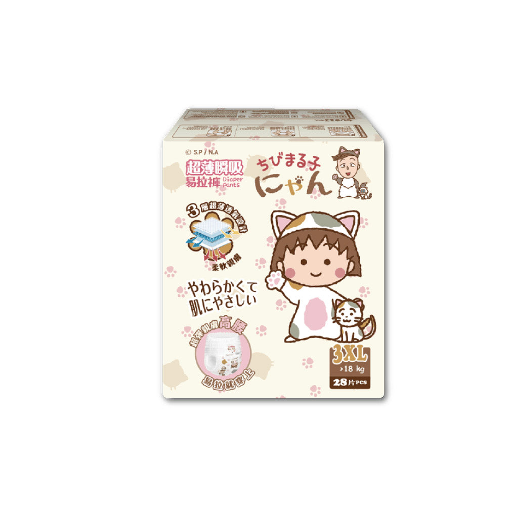 箱購/單包 |【櫻桃小丸子】超薄瞬吸易拉褲/尿布(L~3XL)