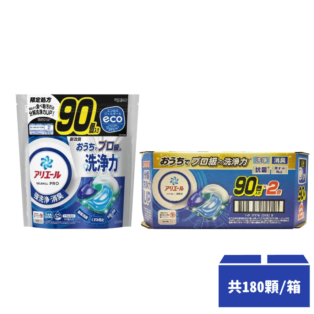 P&G-4D碳酸機能洗衣球(清香藍) 90入x2袋/箱(共180顆)