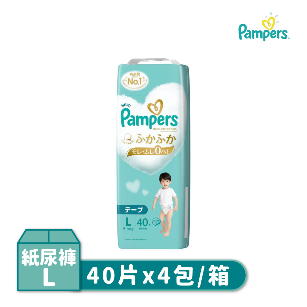 Pampers幫寶適極致呵護 黏貼型尿布 S/M/L-4包/箱(日本境內版)