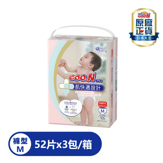 日本大王 肌快適(褲型)紙尿褲/尿布(3包/箱)-(M~L)日本境內版 送40抽純水濕式衛生紙一包