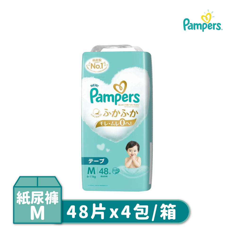 Pampers幫寶適極致呵護 黏貼型尿布 S/M/L-4包/箱(日本境內版)