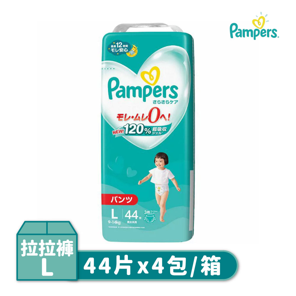 Pampers幫寶適巧虎拉拉褲(M/L/XL)4包/箱 日本原裝好市多直送
