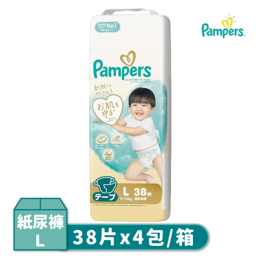 Pampers幫寶適 極致呵護 黏貼型尿布 NB/S/M/L-4包/箱(日本境內版)