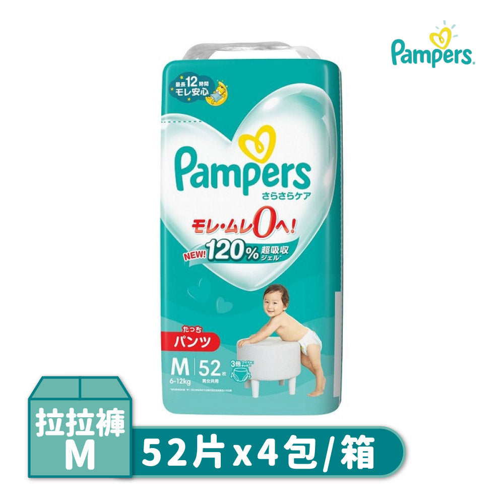 Pampers幫寶適巧虎拉拉褲(M/L/XL)4包/箱 日本原裝好市多直送
