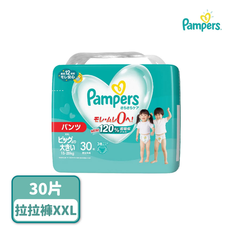 Pampers幫寶適巧虎拉拉褲(M/L/XL)4包/箱 日本原裝好市多直送