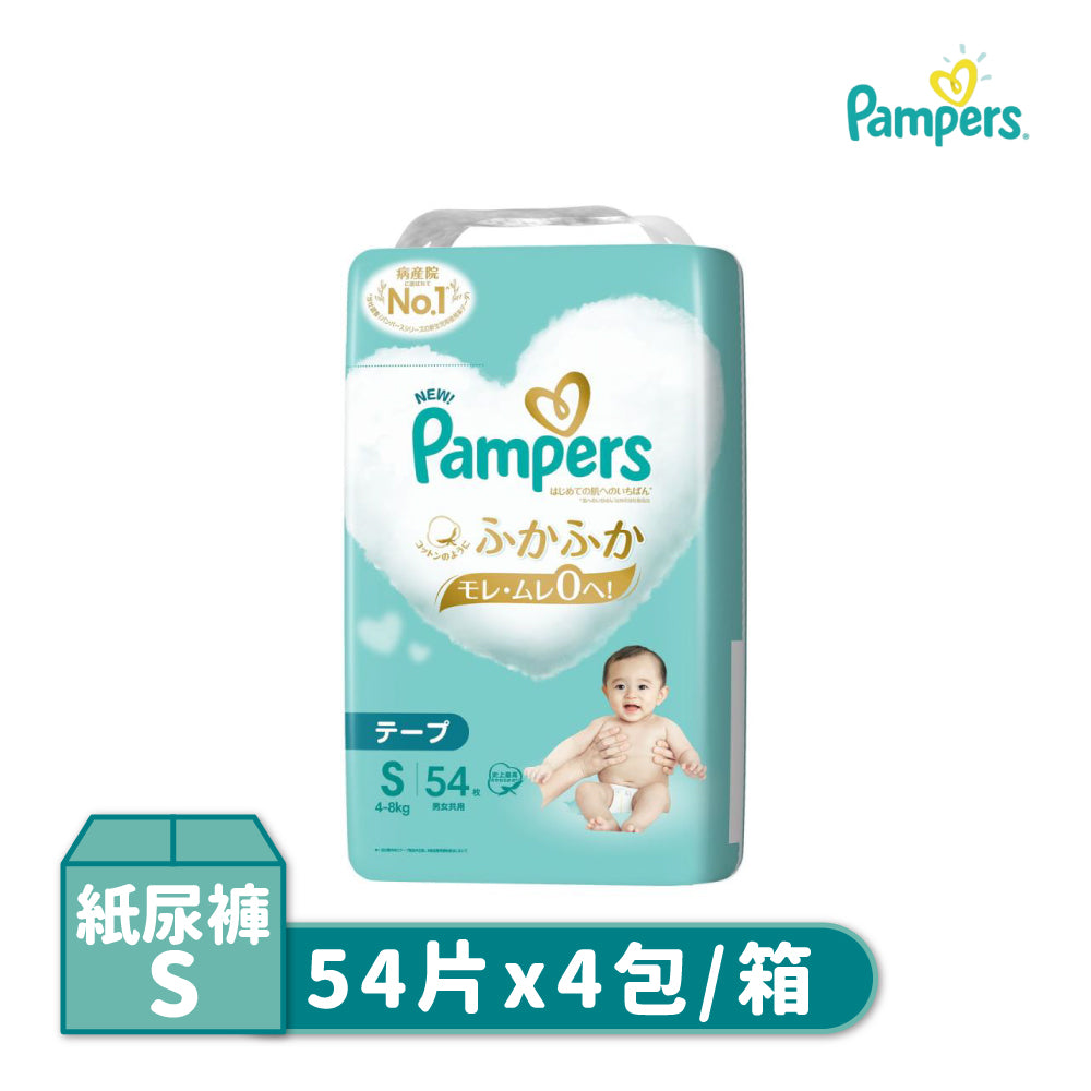 Pampers幫寶適極致呵護 黏貼型尿布 S/M/L-4包/箱(日本境內版)