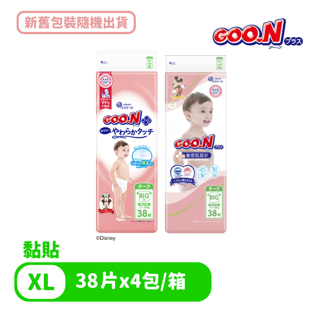 日本大王 柔觸肌(黏貼)紙尿褲/尿布(4包/箱)-(S~XL)日本境內版