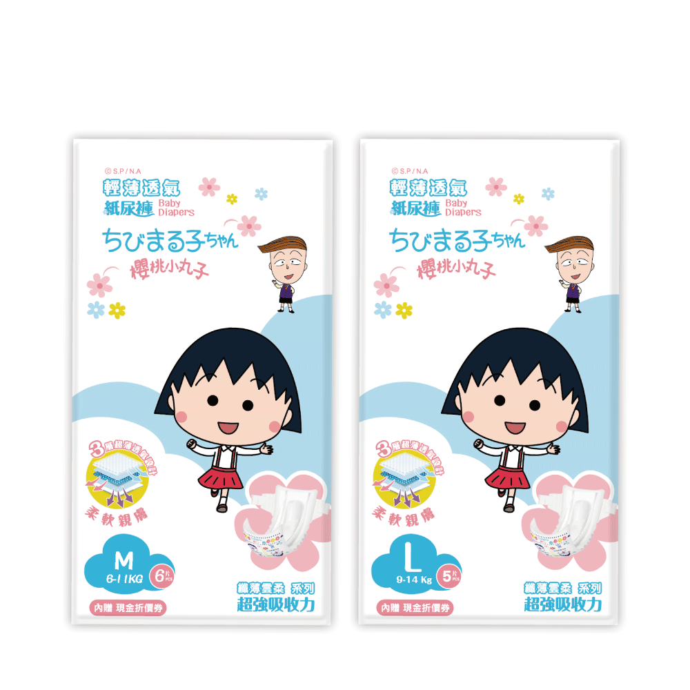 櫻桃小丸子 輕薄透氣紙尿褲體驗包/尿布(M/L)