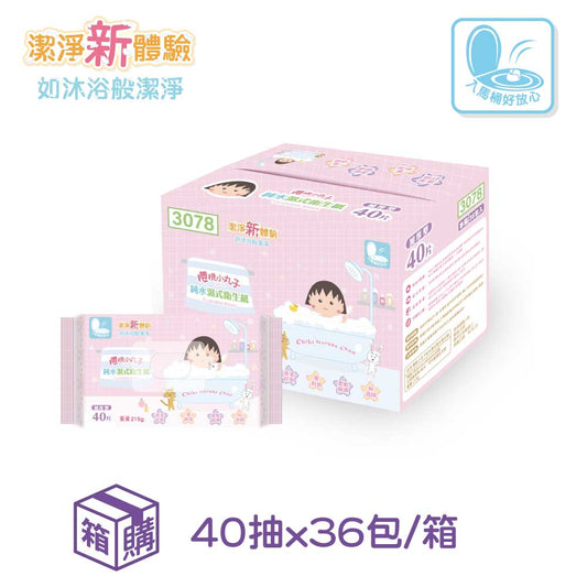櫻桃小丸子濕式衛生紙|40抽可沖散濕廁紙 12包/36包