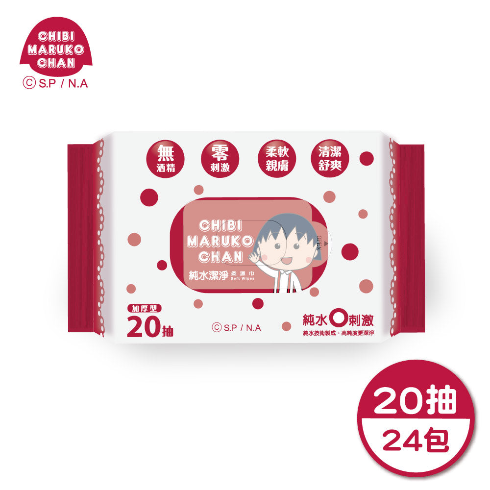 【櫻桃小丸子】純水潔淨柔濕紙巾/隨身濕巾(20抽)_4包x6串