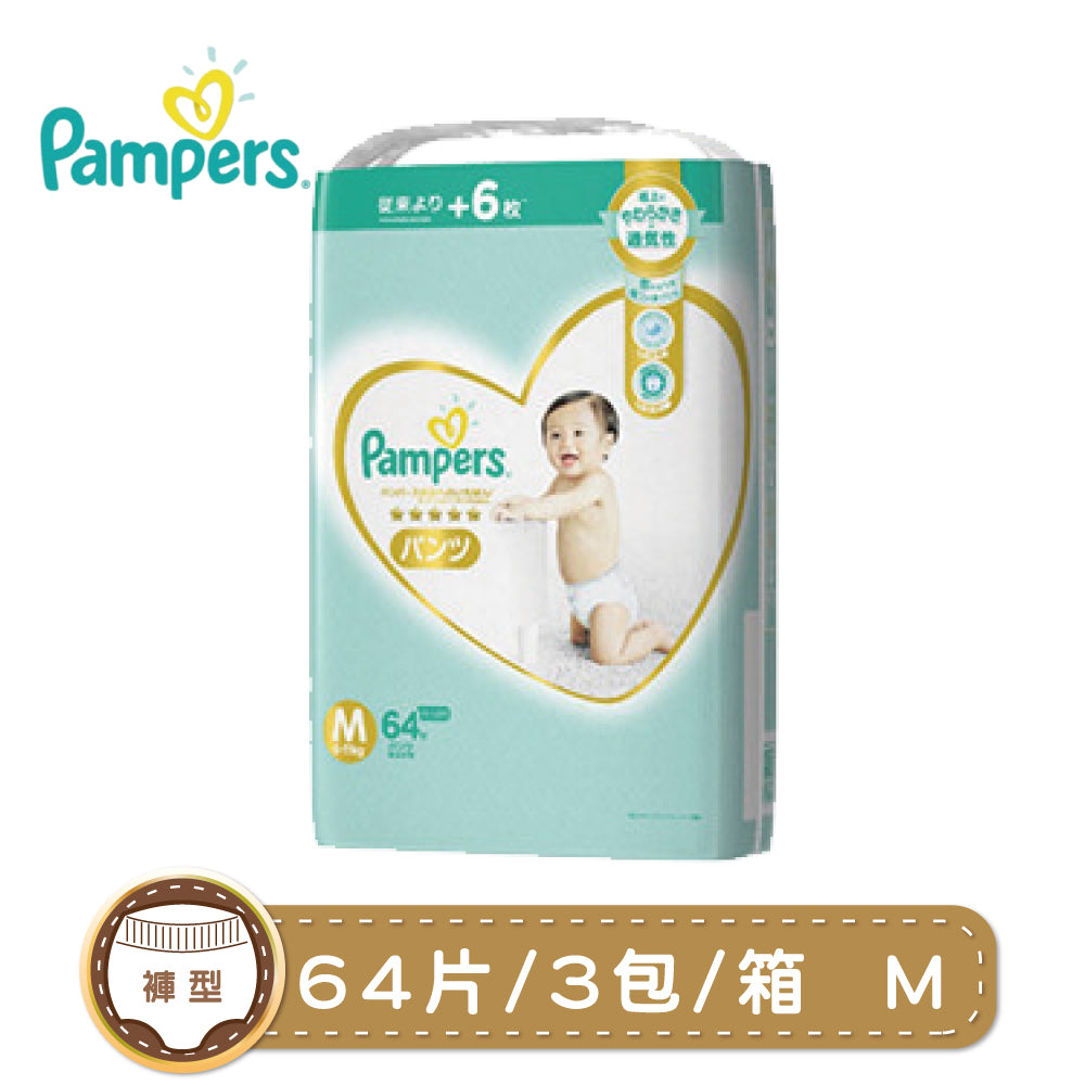 幫寶適 一級幫增量版拉拉褲/尿布(3包/箱)-(M~XL)日本境內版