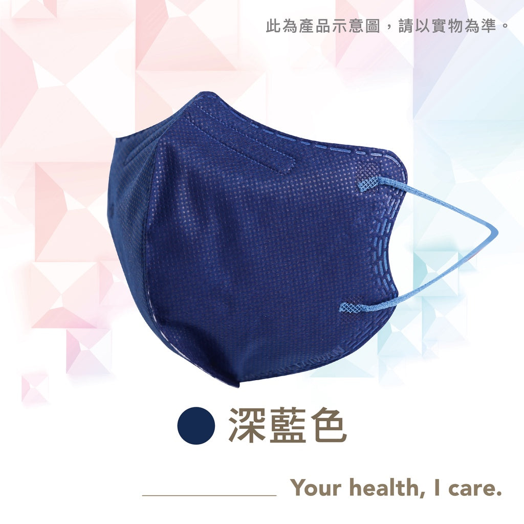 CAiRE艾可兒 新版醫用立體2D成人口罩(50/盒)-(秋冬色系/XL)