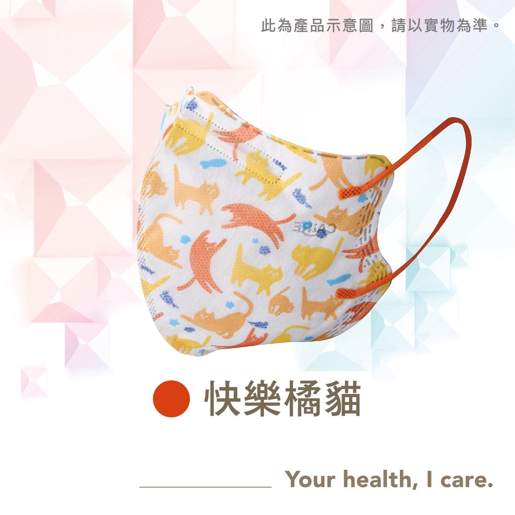 CAiRE艾可兒 新版醫用立體2D成人口罩(50/盒)-(經典系列/XL)