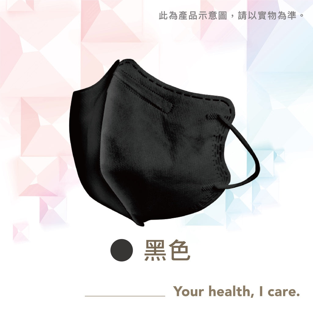 CAiRE艾可兒 新版醫用立體2D成人口罩(50/盒)-(經典系列/XL)