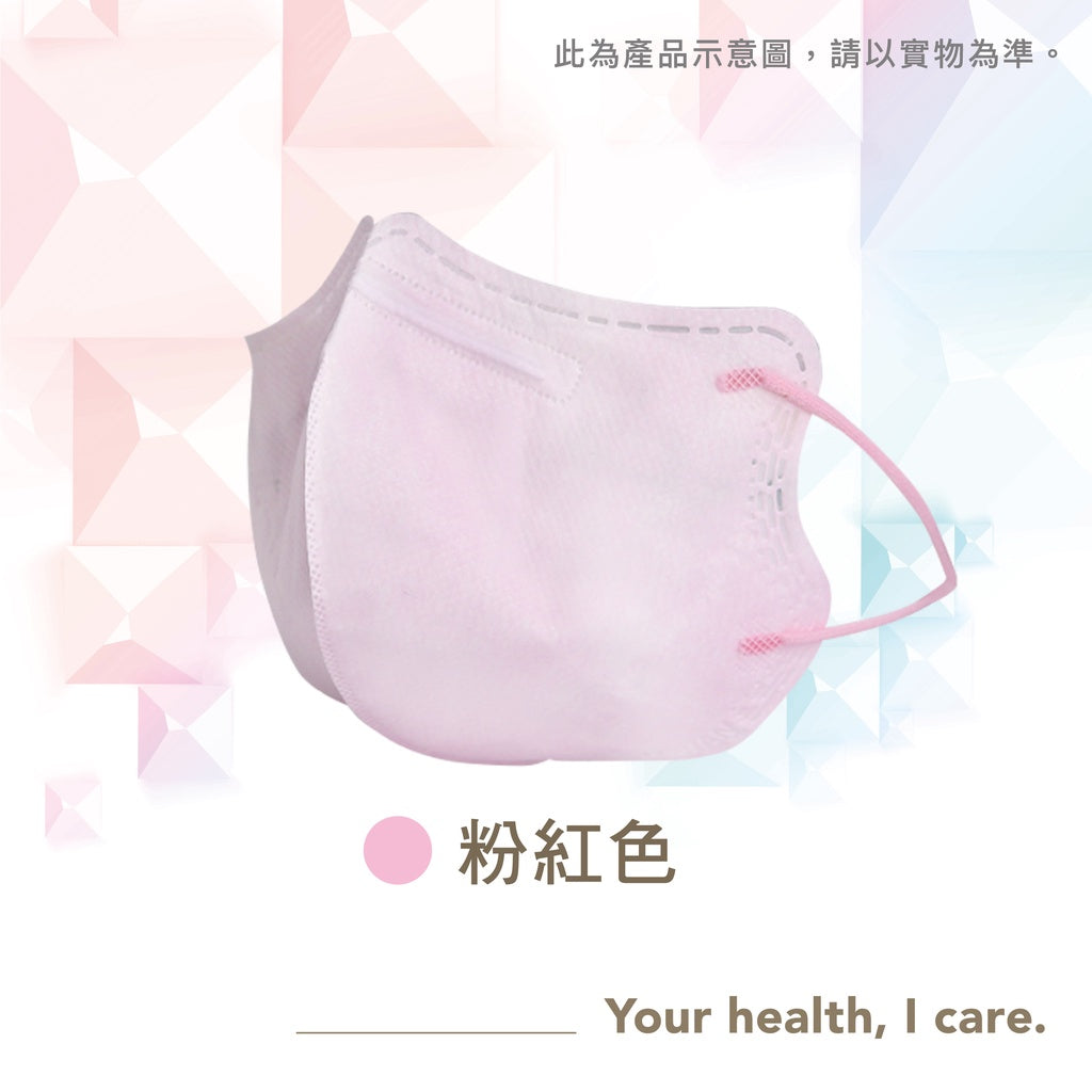 CAiRE艾可兒 新版醫用立體2D成人口罩(50/盒)-(經典系列/XL)