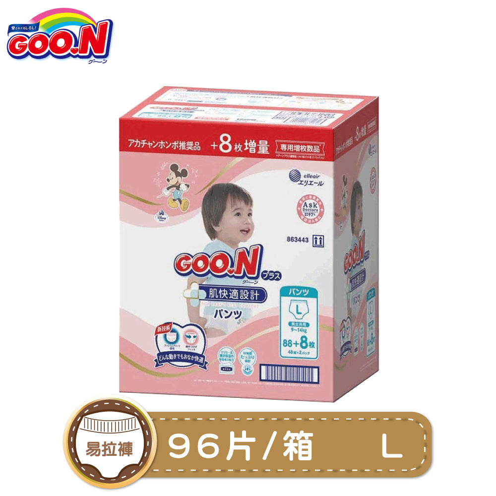 日本大王 肌快適(褲型)紙尿褲/尿布-(M~L)(迪士尼彩盒版)日本境內版