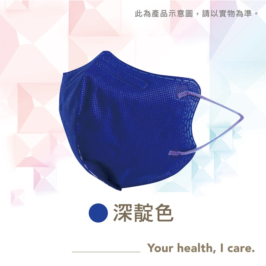CAiRE艾可兒 新版醫用立體2D成人口罩(50/盒)-(秋冬色系/XL)