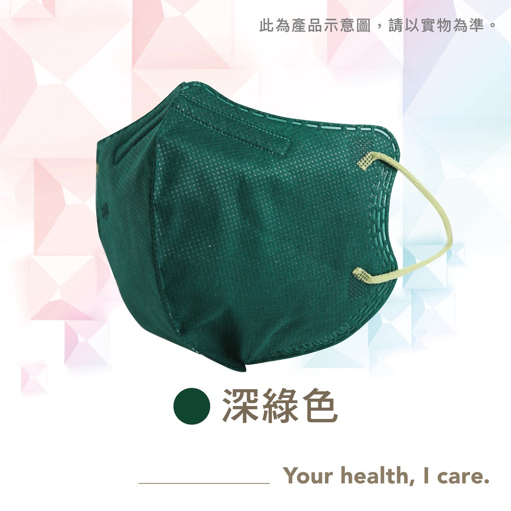 CAiRE艾可兒 新版醫用立體2D成人口罩(50/盒)-(秋冬色系/XL)