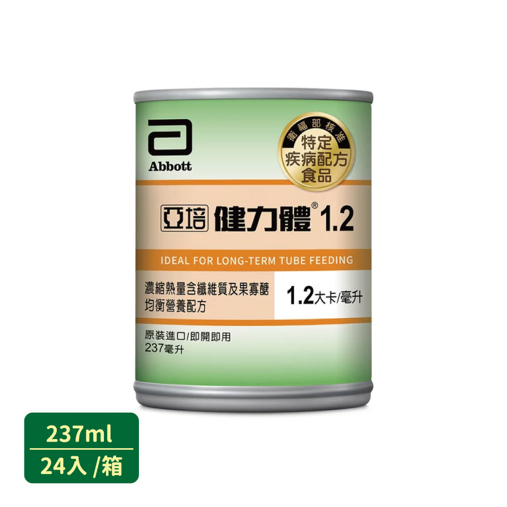 箱購｜【亞培】愛美力涵纖1.2亞培公司更名為健力體1.2 (237mlX24入)
