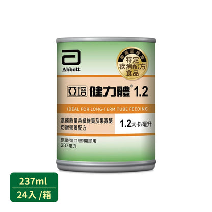 箱購｜【亞培】愛美力涵纖1.2亞培公司更名為健力體1.2 (237mlX24入)