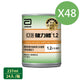 箱購｜【亞培】愛美力涵纖1.2亞培公司更名為健力體1.2 (237mlX24入)