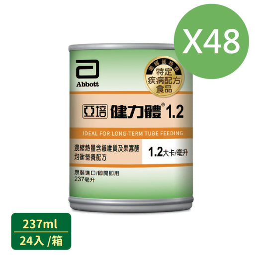 箱購｜【亞培】愛美力涵纖1.2亞培公司更名為健力體1.2 (237mlX24入)