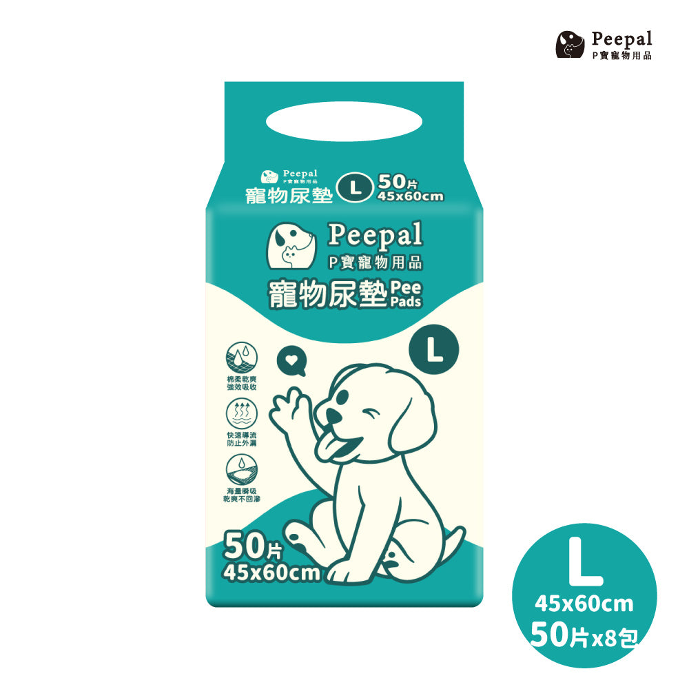 Peepal 寵物尿墊 M/L/XL (8包/箱)