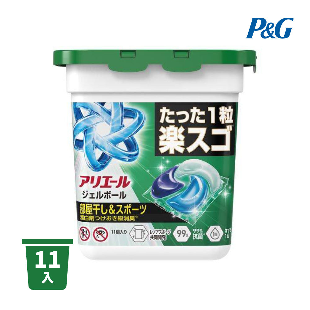 日本 P&G 4D 洗衣球 Ariel/Bold 碳酸機能 洗衣凝膠球 盒裝/補充包 11顆/70顆