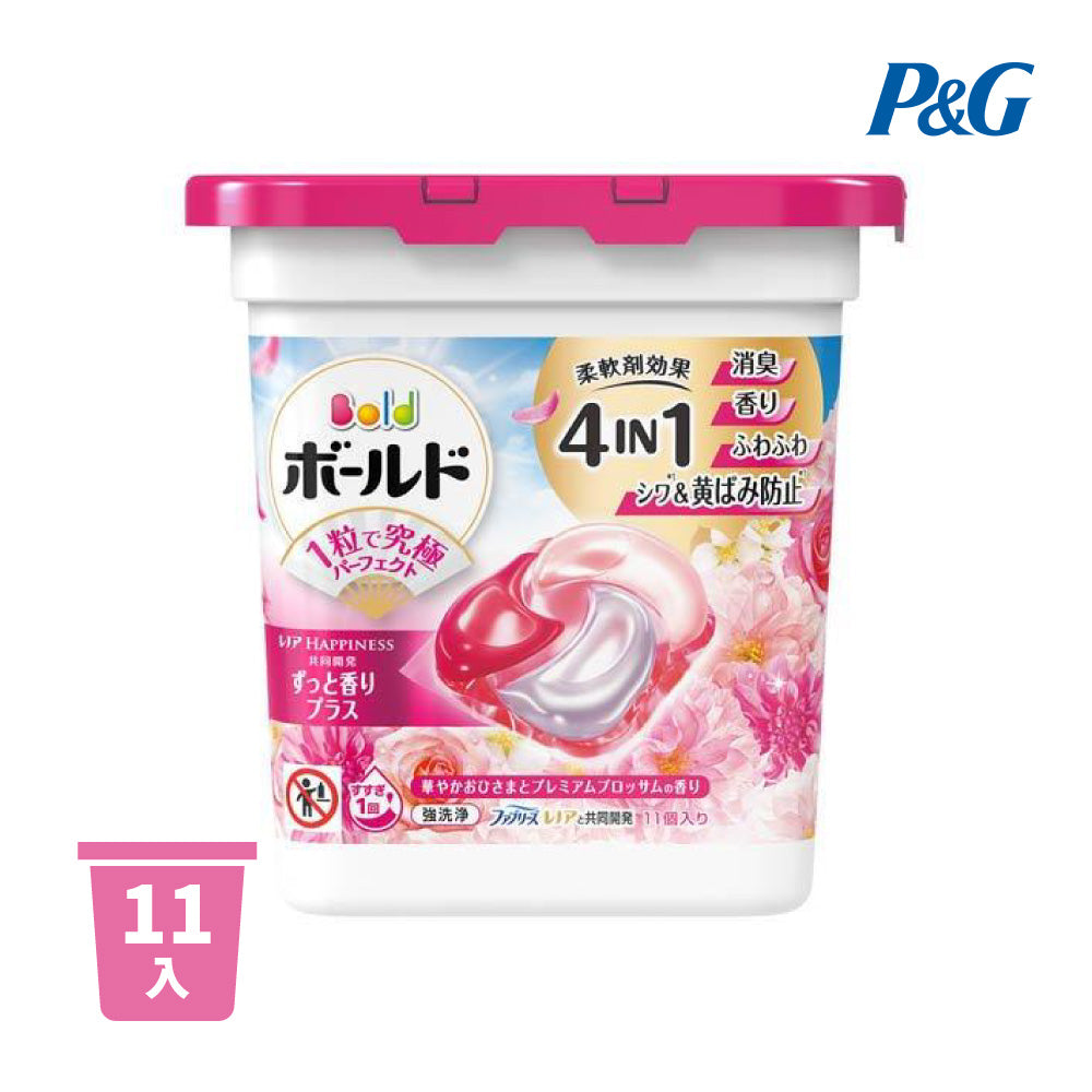 日本 P&G 4D 洗衣球 Ariel/Bold 碳酸機能 洗衣凝膠球 盒裝/補充包 11顆/70顆