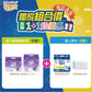 《1+1超值合購價》 包寧安 (黏貼型)成人紙尿褲/尿布+替換式尿片