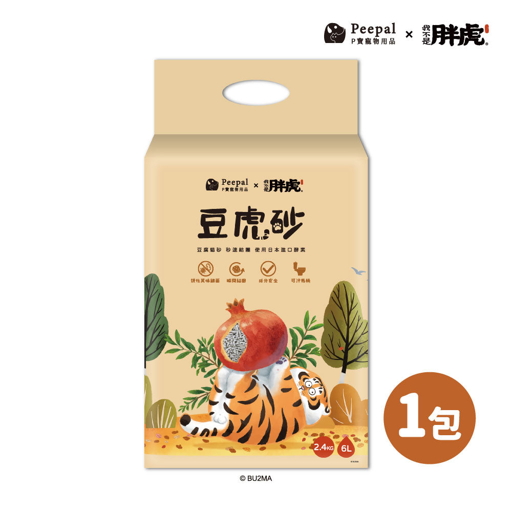 Peepal X 我不是胖虎-豆虎砂(豆腐貓砂)(2.4kg/6L)1包/2包/6包