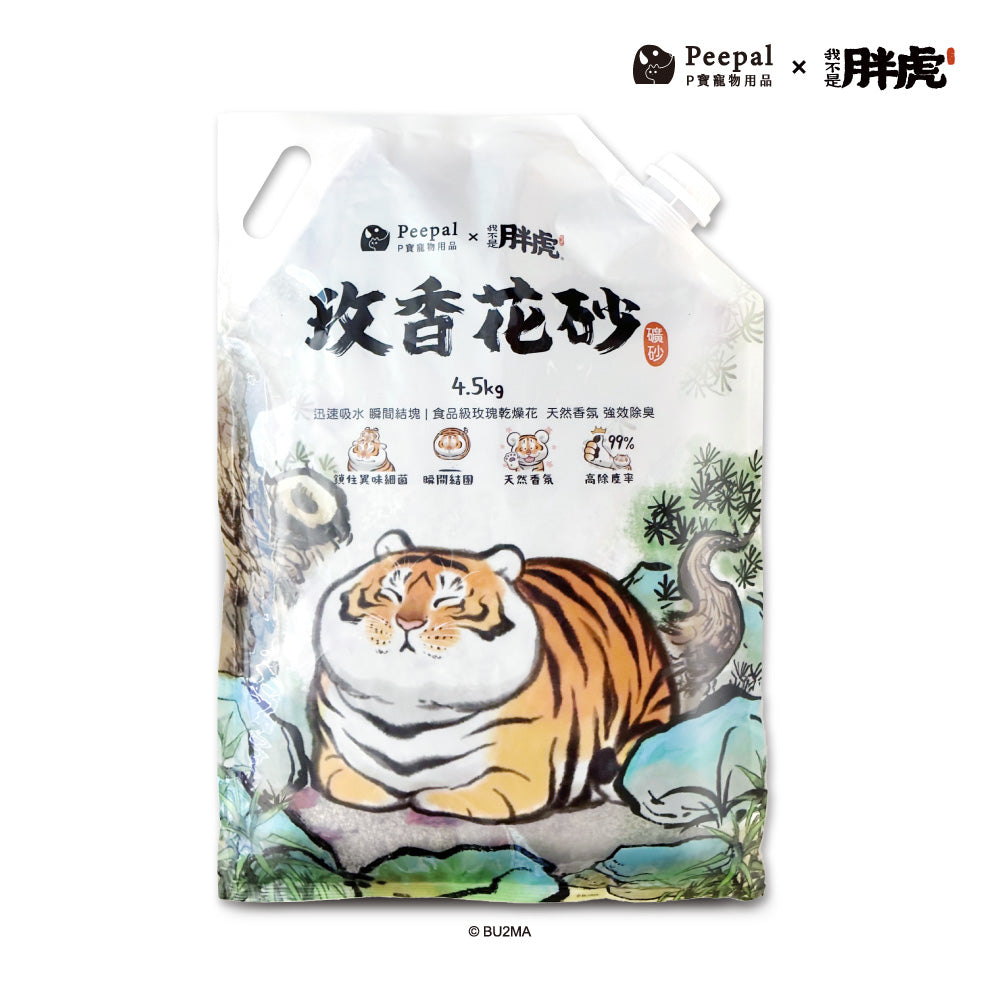 Peepal X 我不是胖虎-玫香花砂(礦砂貓砂)4.5kg_箱購