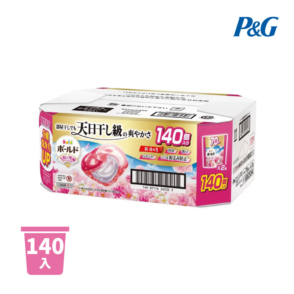 日本 P&G 4D 洗衣球 Ariel/Bold 碳酸機能 洗衣凝膠球 盒裝/補充包 11顆/70顆