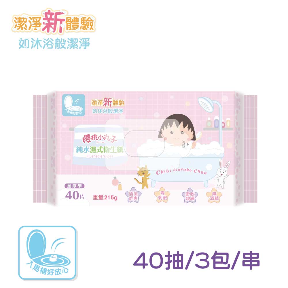 【贈品】櫻桃小丸子 純水濕式衛生紙(40抽)