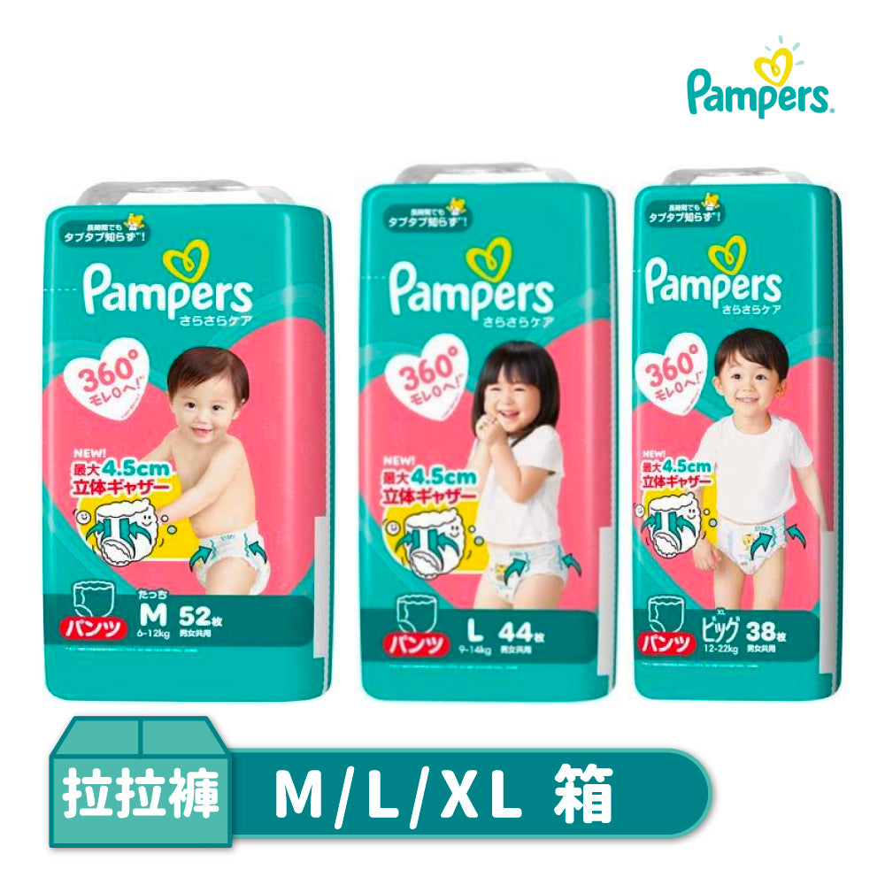 Pampers幫寶適巧虎拉拉褲(M/L/XL/XXL)4包/箱 日本境內版