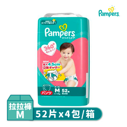 Pampers幫寶適巧虎拉拉褲(M/L/XL/XXL)4包/箱 日本境內版
