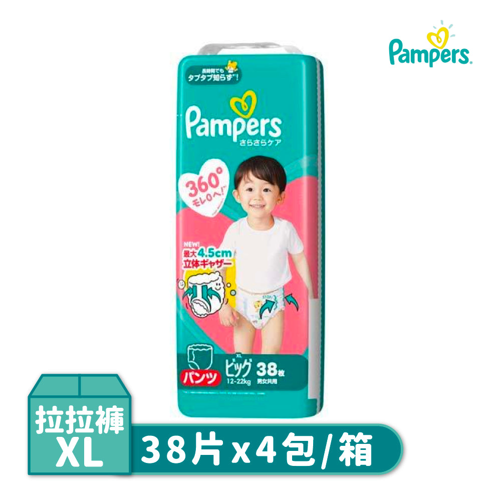 Pampers幫寶適巧虎拉拉褲(M/L/XL/XXL)4包/箱 日本境內版