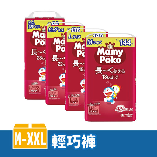 滿意寶寶 輕巧褲/尿布(哆啦A夢限定款) (M~2XL)日本境內版