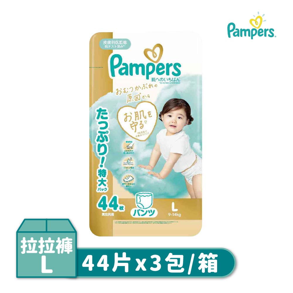 Pampers幫寶適一級幫拉拉褲｜L・XL 日本境內版 3包箱購