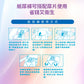 箱購｜包寧安成人紙尿褲｜安養包黏貼式乾爽防漏 M-L/L-XL