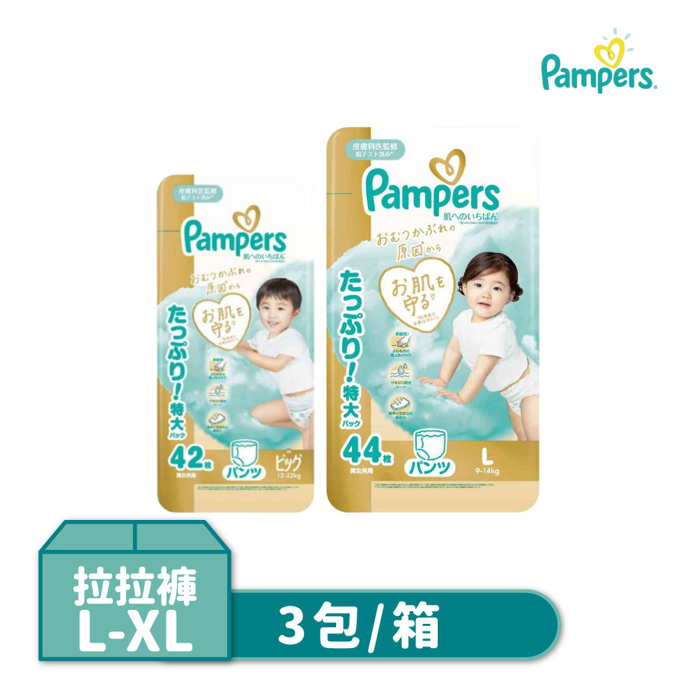 Pampers幫寶適一級幫 褲型尿布 拉拉褲 L/XL-3包/箱(日本境內版)