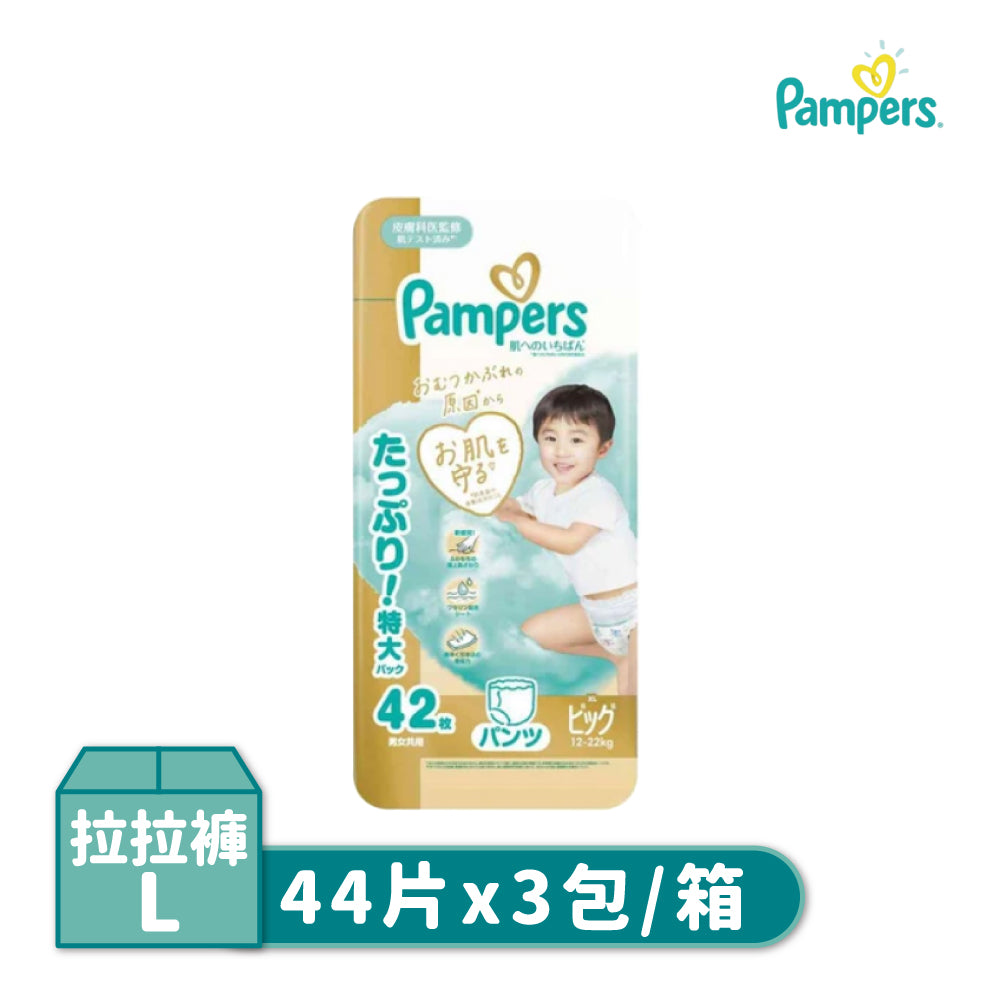 Pampers幫寶適一級幫 褲型尿布 拉拉褲 L/XL-3包/箱(日本境內版)