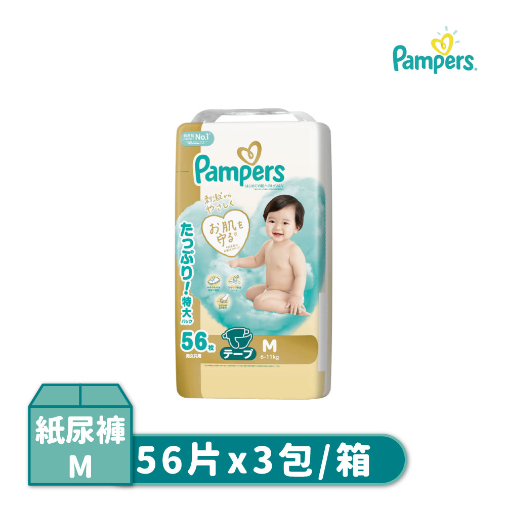 Pampers幫寶適一級幫 黏貼型尿布 嬰兒尿布 M/L-3包/箱(日本境內版)