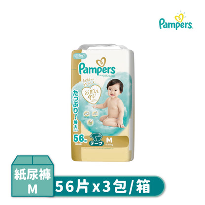 Pampers幫寶適一級幫 黏貼型尿布 嬰兒尿布 M/L-3包/箱(日本境內版)