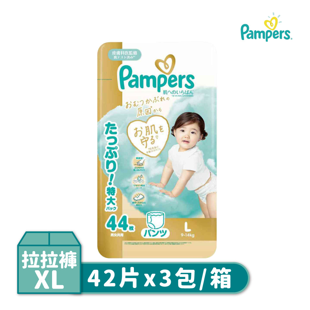 Pampers幫寶適一級幫 褲型尿布 拉拉褲 L/XL-3包/箱(日本境內版)